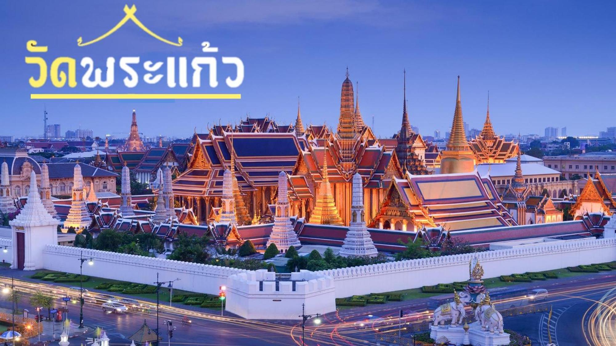 Mitr Inn Mrt Samyot Station - The Grand Palace Bangkok Exterior photo