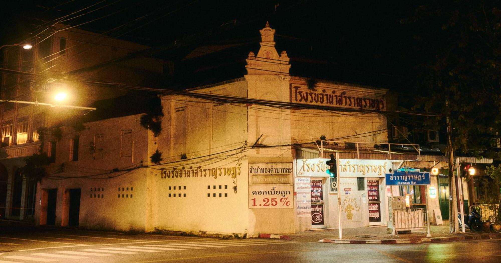 Mitr Inn Mrt Samyot Station - The Grand Palace Bangkok Exterior photo